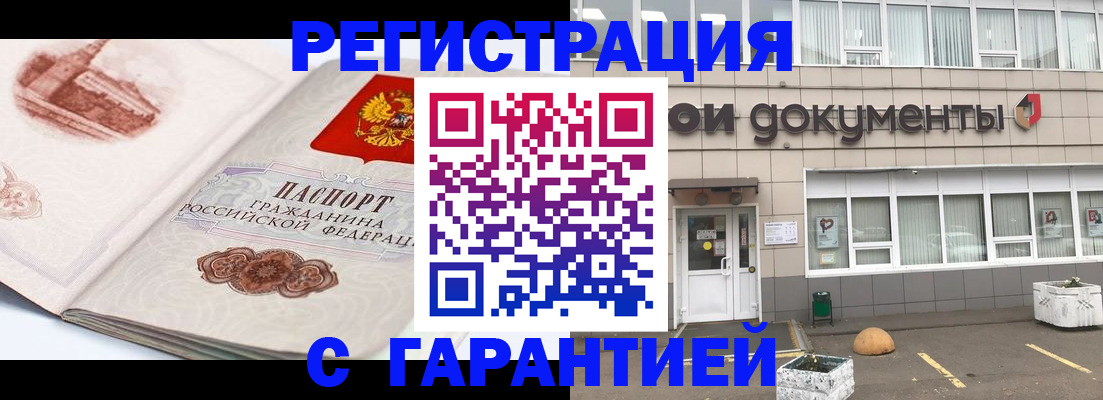 регистрация для школы в Старой Руссе