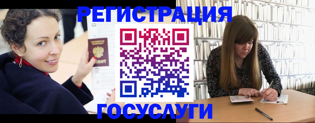 временная регистрация поиск в Старой Руссе